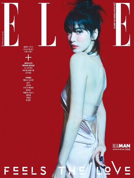 Title details for 엘르 코리아 (ELLE Korea) by Hearst Joongang Ltd - Available